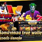 slot joker auto wallet